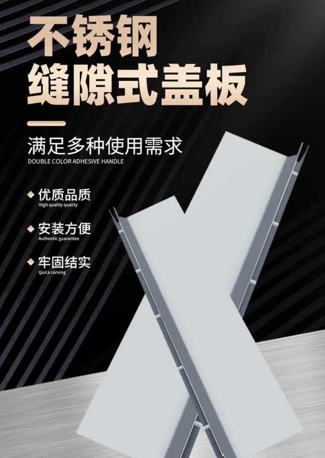 尚义不锈钢缝隙排水沟盖板展示